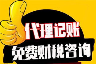 坪山公司代理記賬收費(fèi)標(biāo)準(zhǔn)及代辦服務(wù)指南