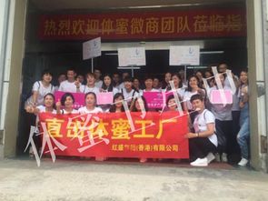 探索品質(zhì)之源 體蜜高端女性私護(hù)中國(guó)各大區(qū)代理工廠參觀紀(jì)實(shí)