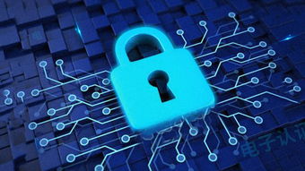 科藍獲頒電子政務電子認證服務牌照，全面布局電子政務市場