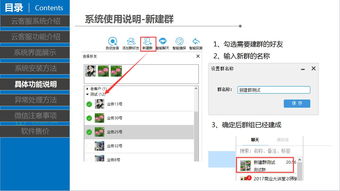 強悍穩定的云客服系統 為企業打造可靠、高效的客戶服務體驗