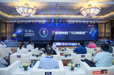 聯想懂的通信發布重磅5G產品，全力沖刺數智服務新賽道