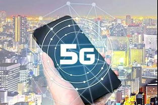 5G網絡的安全挑戰 網絡安全專家警示新風險與應對之道